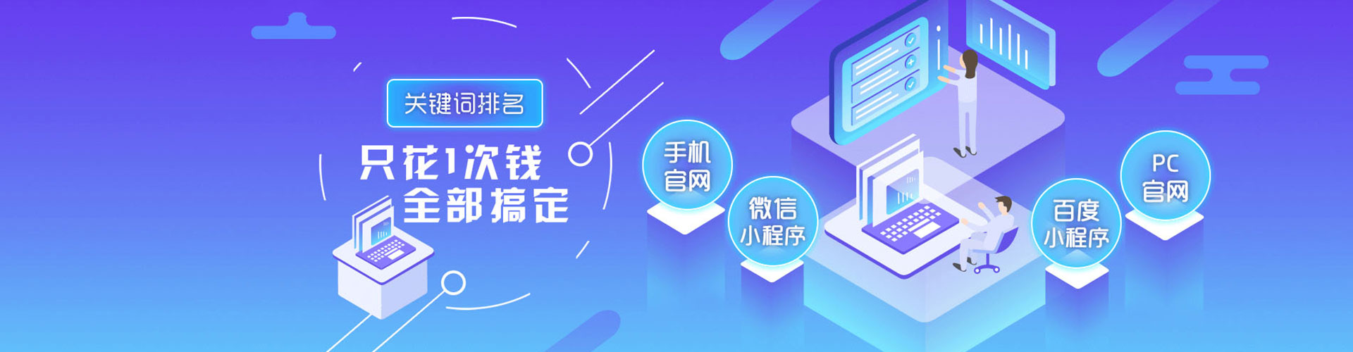 新县百度sem
